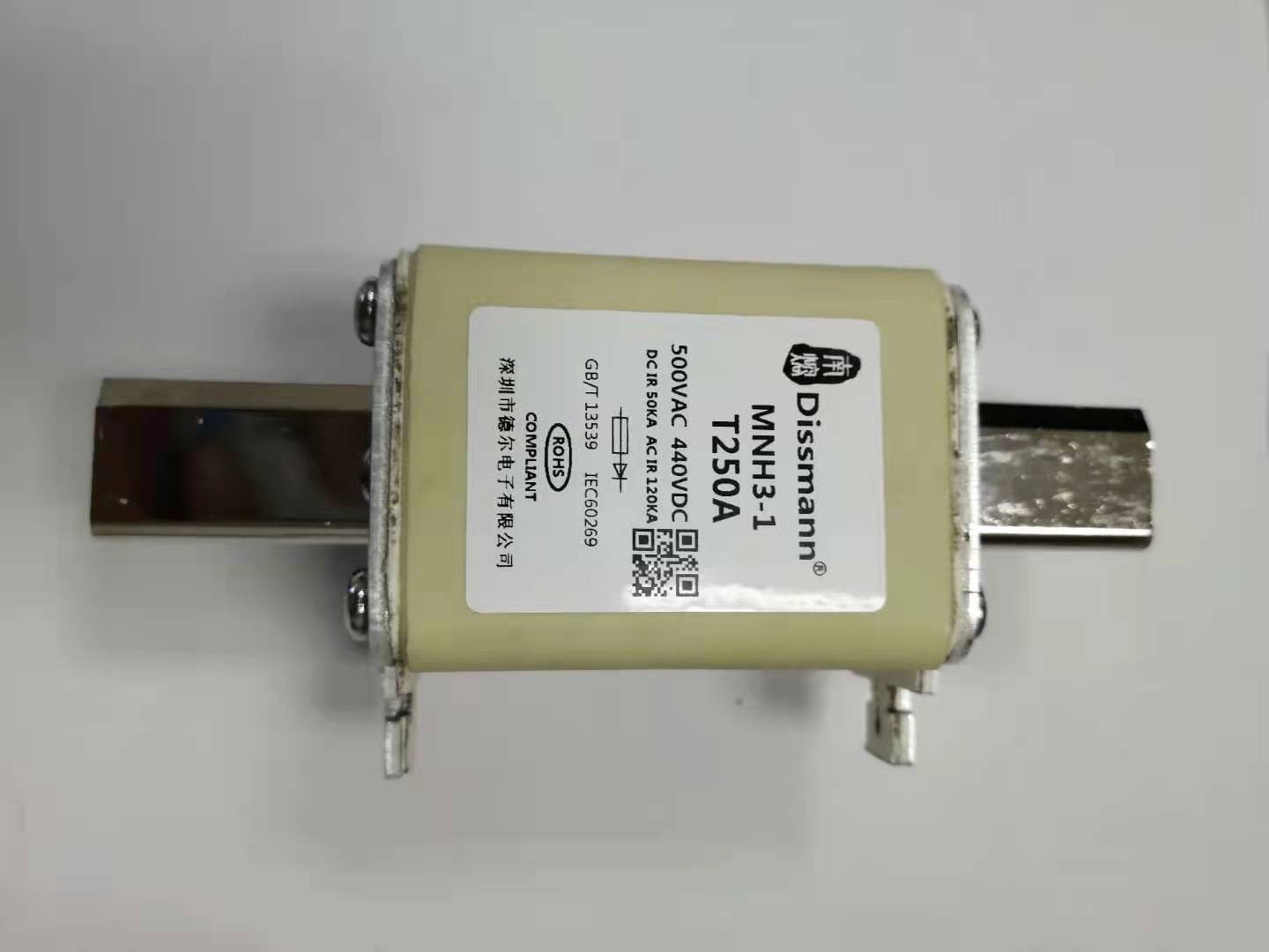 NH Fuse2 NH Fuse2